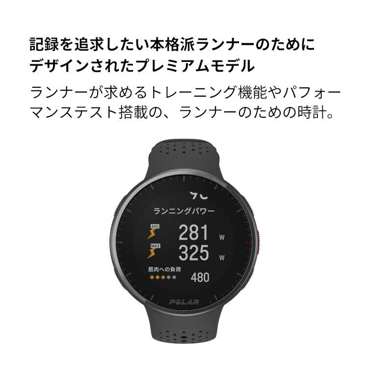 POLAR PACER PRO(ポラールペーサープロ) 日本正規品 [カラー：ゴールド
