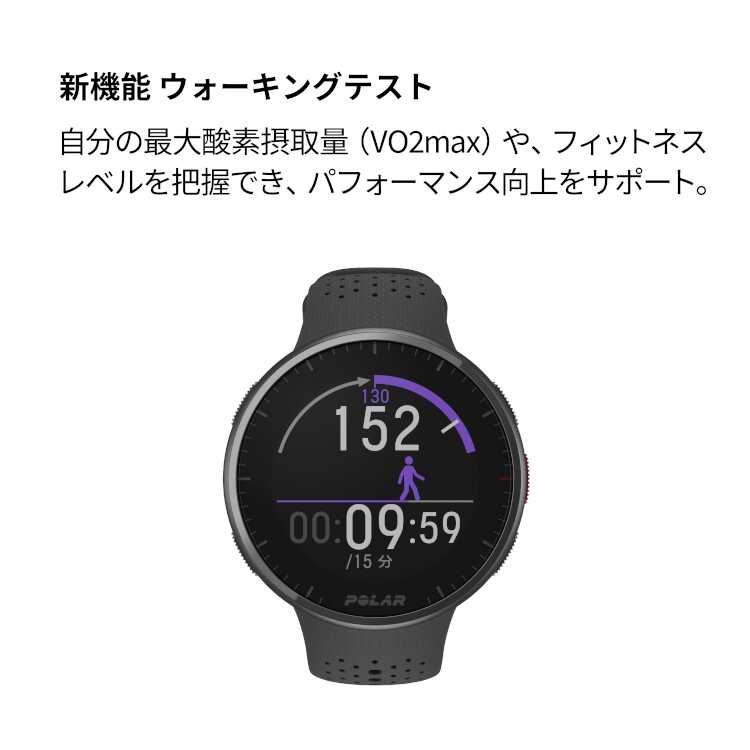 POLAR (ポラール) ペーサー プロ (Polar Pacer Pro) Polar Pacer Pro | Polar Japan