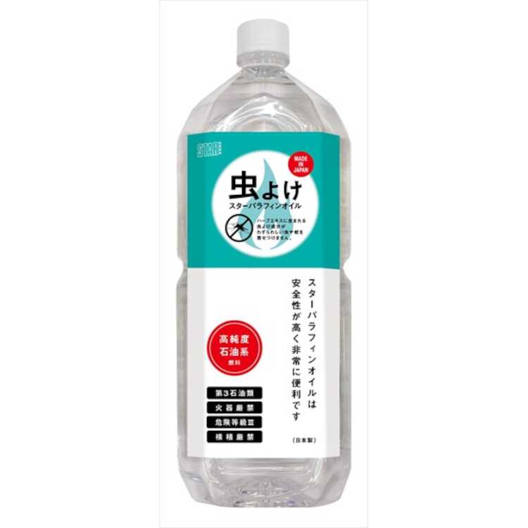 スター商事 STAR CORP スターパラフィンオイル 虫よけハーブ 2L 高純度石油系燃料 #12877 2000ml スポーツ・アウトドア