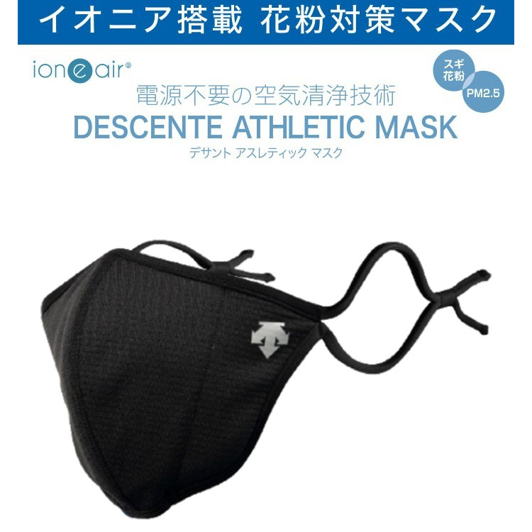 デサント DESCENTE アスレティックマスク +ion e air [サイズ：L] [カラー：ブラック] #DMATJX00-BK スポーツ・アウトドア