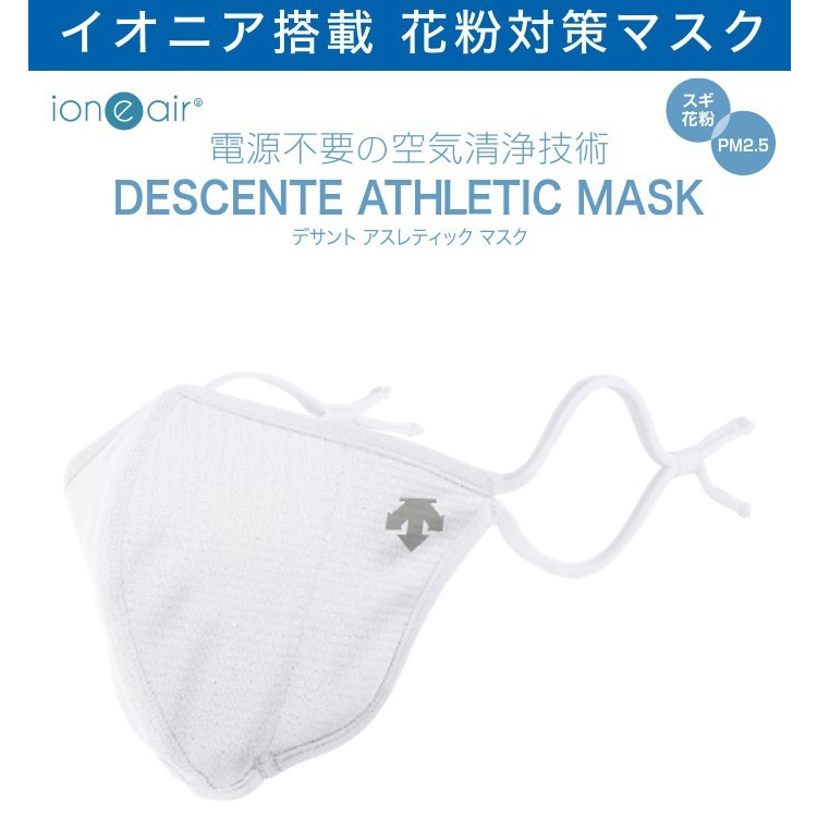 デサント DESCENTE アスレティックマスク +ion e air [サイズ：L] [カラー：ホワイト] #DMATJX00-WH スポーツ・アウトドア