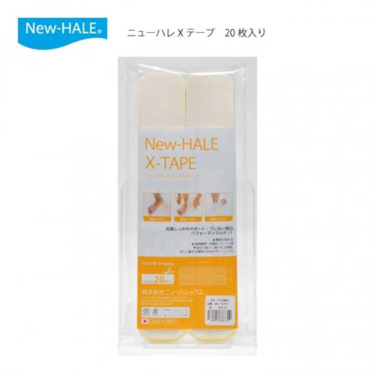 NEW-HALE ニューハレXテープ キネシオロジーテープ [カラー：ホワイト] #721873 20枚入り 送料無料 スポーツ・アウトドア