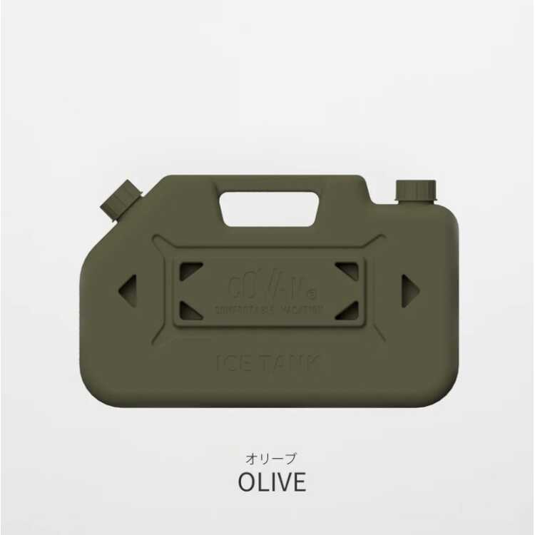 [商品番号] SR4562342576644[メーカー・ブランド] コバーン[商品名] COVAN アイスタンク M [カラー：オリーブ] [サイズ：W22×H13.5×D3cm] #DWACC002