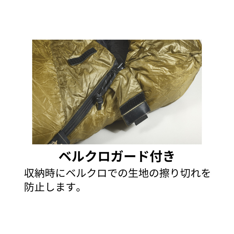 ブラックバック セコイア マミー型軽量シュラフ カーキ