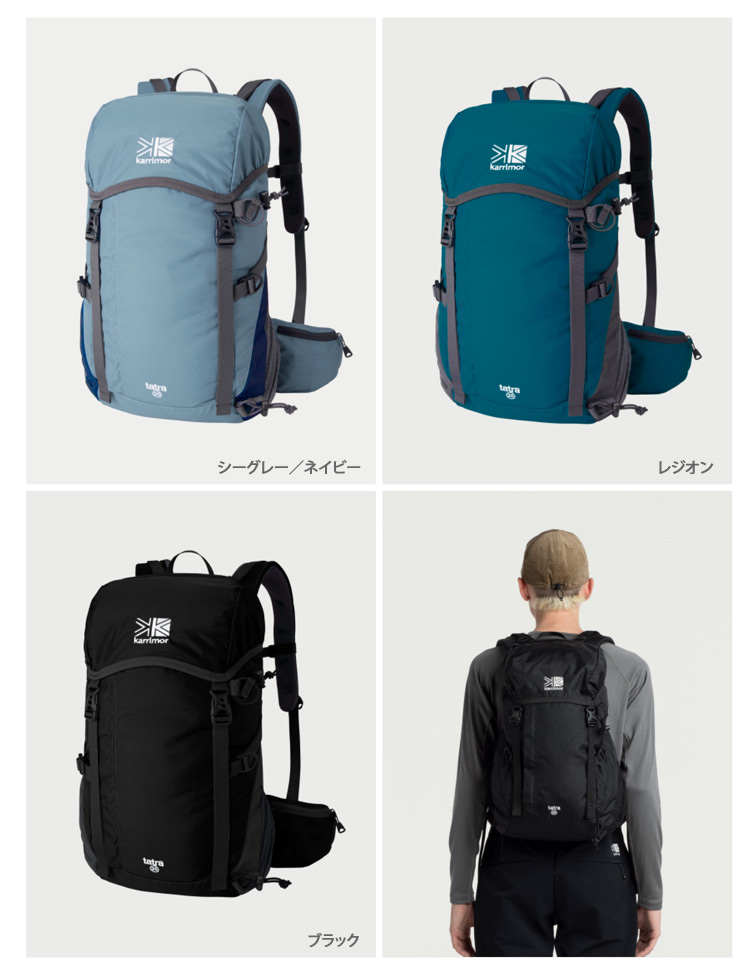 カリマー タトラ 25 Ltd.23 バックパック ブラック H49×W28×D21