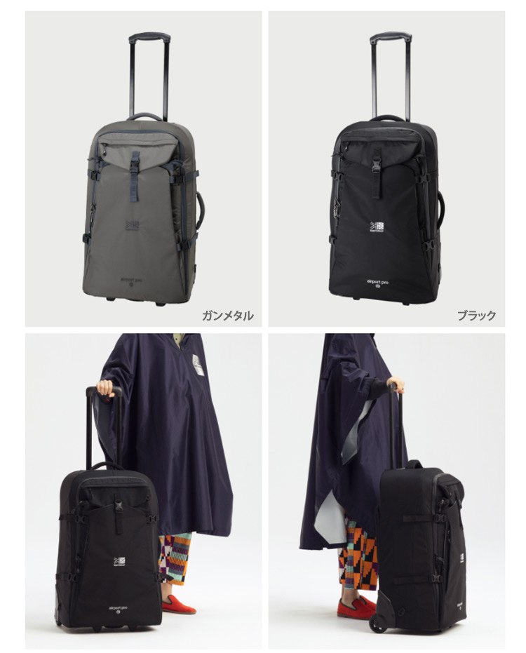 karrimor airport pro 70 カリマー エアポートプロ70 - トラベルバッグ