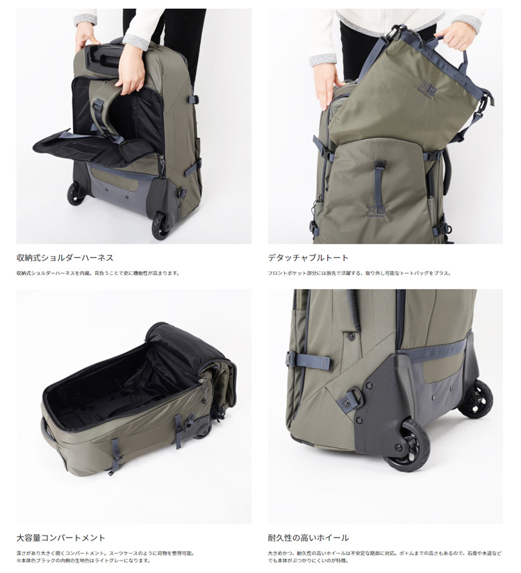 Karrimor エアポートプロ40 キャリーケース 畿内持込可 カリマー