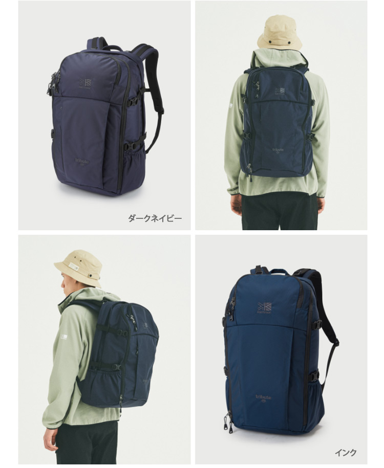 karimor tribute ネイビーリュック tribute 25 | KARRIMOR カリマー | リュックサック・アウトドア