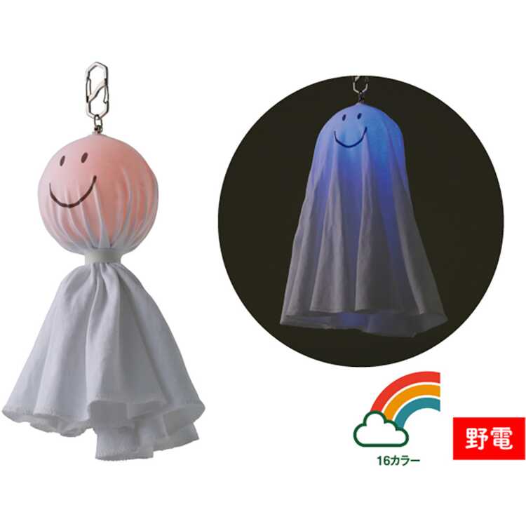 [商品番号] SR4981325598693[メーカー・ブランド] ロゴス[商品名] 野電 てるてるランタン [サイズ：直径7.8×高さ20cm] #74175052 [キーワード] スポーツ・アウト