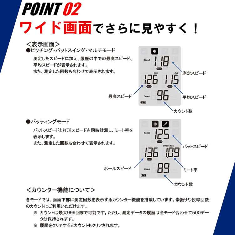 エスエスケイ SSK 野球 マルチスピードテスターIV MST400 - 40